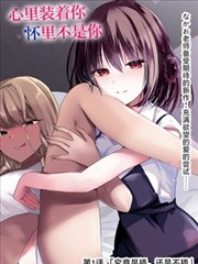 漫画改编动画海报：长夏织物