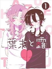 实验定格动画海报：纸片人战争