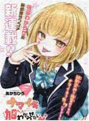 声优综艺海报：深夜配音部