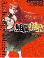 企划行业综艺海报：企划会议室